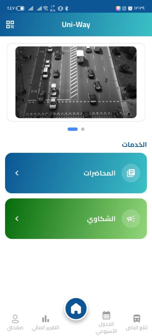 الصفحة الرئيسية
