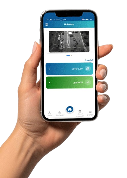 UniWay App